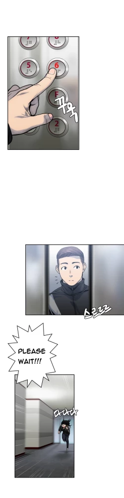 Page 77 of Ghost Love Ch.1-3