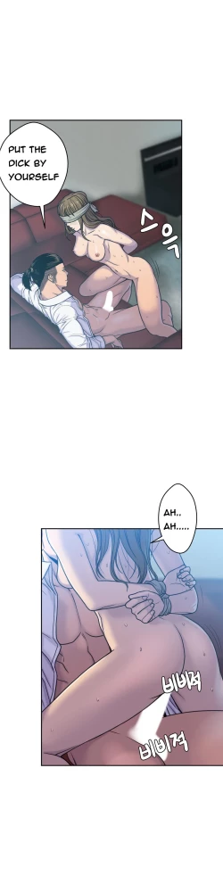 Page 95 of Ghost Love Ch.1-3