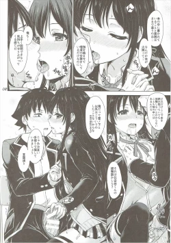 Page 7 of Yukinon Again.