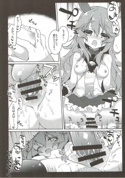 Page 12 of Onegai Ferry-chan