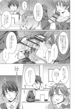 Page 10 of Happiness Ring