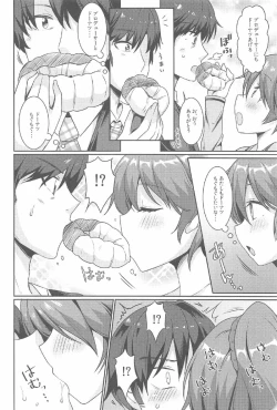 Page 5 of Happiness Ring