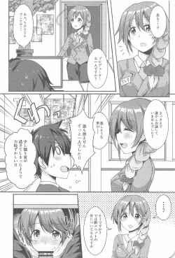 Page 9 of Happiness Ring