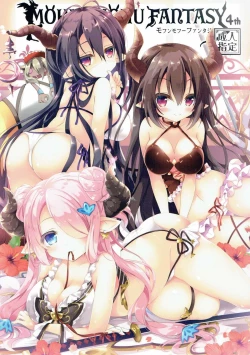 Page 1 of MOHUNMOHU FANTASY 4th