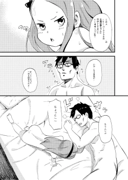 Page 22 of ODEKO BLUE BIRD