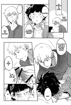 Page 18 of Moment Ring