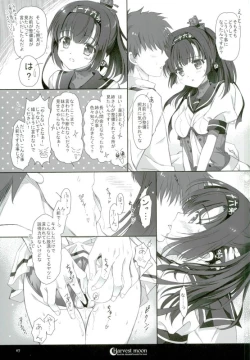 Page 4 of Harvest Moon