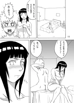 Page 12 of Hinata Ganbaru!