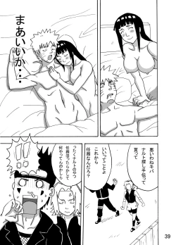 Page 40 of Hinata Ganbaru!