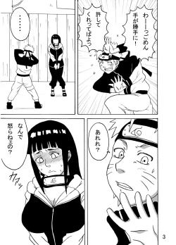 Page 4 of Hinata Ganbaru!