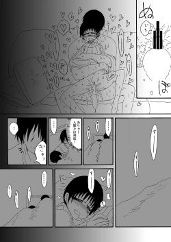 Page 21 of Tangan-chan Hirotte Kau Manga