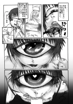 Page 30 of Tangan-chan Hirotte Kau Manga