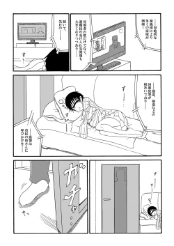 Page 6 of Tangan-chan Hirotte Kau Manga