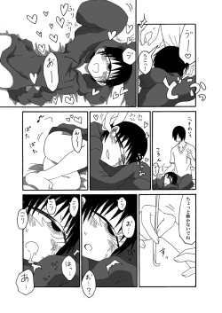 Page 11 of Tangan-chan Hirotte Kau Manga 2