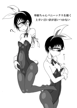 Page 23 of Tangan-chan Hirotte Kau Manga 2