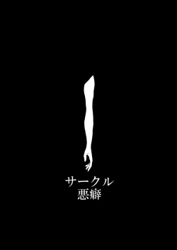 Page 28 of Tangan-chan Hirotte Kau Manga 2