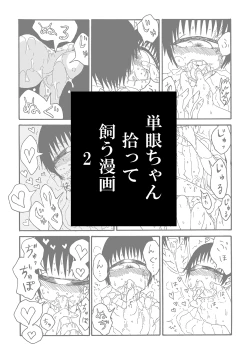 Page 3 of Tangan-chan Hirotte Kau Manga 2