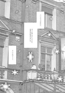 Page 3 of Chino-chan wa Goshuushin 4