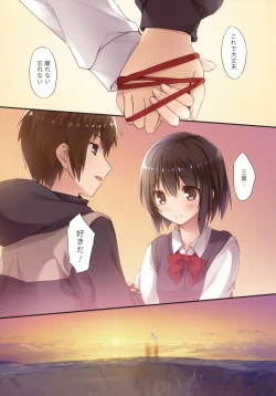 Page 4 of Kimi no Mama.