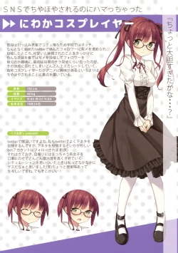 Page 5 of Himitsu no Hanazono 3