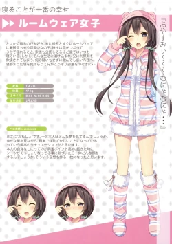 Page 9 of Himitsu no Hanazono 3