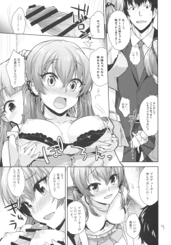 Page 8 of Issho no Love Love Ecchi