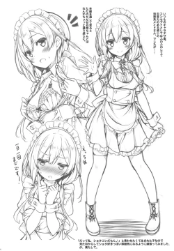 Page 23 of Kono Maid-san wa Otokonoko o Dame ni Shimasu.