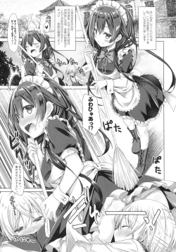 Page 4 of Kono Maid-san wa Otokonoko o Dame ni Shimasu.