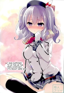 Page 10 of Teitoku to Kashima no Gomennasai no Houhou | How Kashima and Admiral say sorry to each other