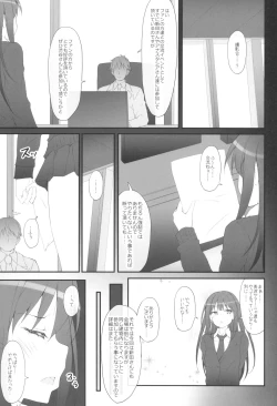 Page 2 of Ps SHIBURIN
