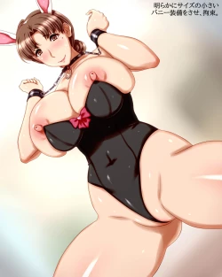 Page 8 of Maso Haha ni Onegai Sareta node.