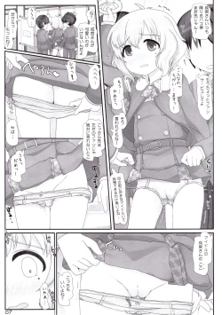 Page 7 of Tsuugaku Basu de Tougekou nante Abunaiyo Narumiya-san