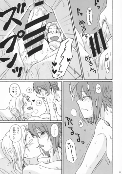 Page 10 of Go Go Ahead!