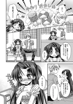 Page 173 of Yoiko to Ikenai Houkago