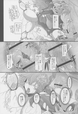 Page 25 of After the Nightmare