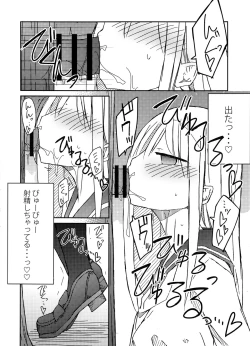 Page 13 of Tekoki Soushuuhen