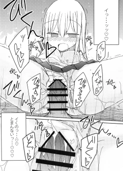 Page 20 of Tekoki Soushuuhen