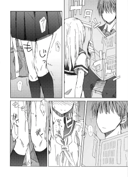 Page 39 of Tekoki Soushuuhen