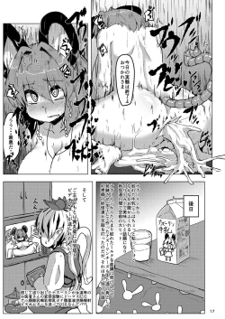 Page 16 of Jikkenyou Nazrin