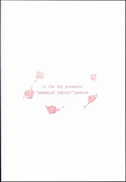 Page 28 of Me ga Sametara Hanataba o