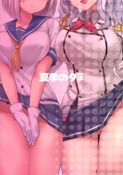 Page 22 of Teitoku-san, Tights Soubi wa Shiyou desu!