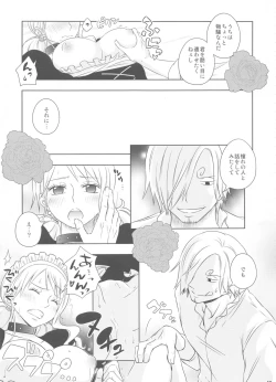 Page 16 of Kusuburi Ouji to Dorobou Maid