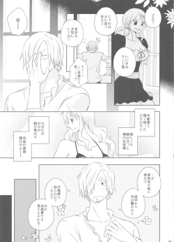 Page 26 of Kusuburi Ouji to Dorobou Maid