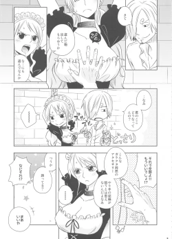 Page 8 of Kusuburi Ouji to Dorobou Maid