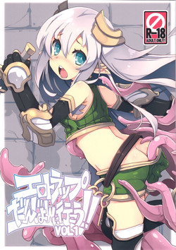 Download Ero Trap Dungeon ni Ikou!! VOL 1