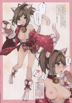 Page 16 of Producer ga Oshiete Kureta Koto Vol. 1