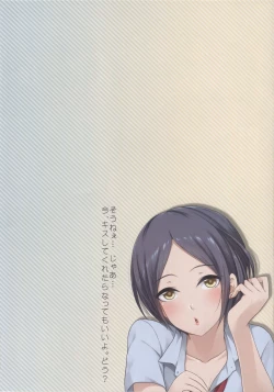 Page 9 of Producer ga Oshiete Kureta Koto Vol. 1