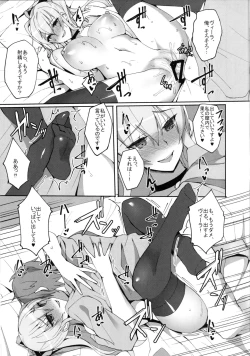 Page 10 of Vira ga Anal SEX ni Kodawaru Wake