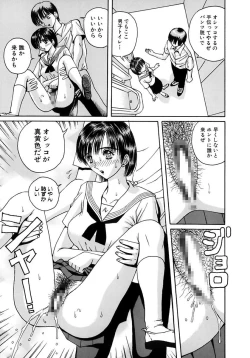 Page 15 of Gakkou no Dorei