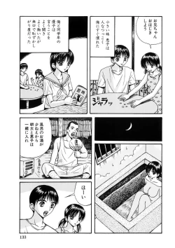 Page 133 of Rachi Inkou